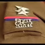 Bihar Police cracks down on cops making reels in uniforms | Patna News