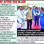 CM, NIA team visits Pachpadra refinery; petroleum ministry orders probe | Jaipur News