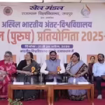 All India Inter-University Handball Men tournament: Winning start for hosts University of Rajasthan team; Saurashtra Univ beat Periyar Univ by 1 goal | Jaipur News