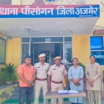 Ajmer woman rents room to steal lakhs in jewellery | Jaipur News